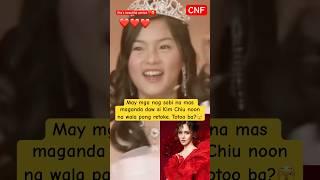 She’s pretty  #forentertainmentpurposesonly #ctto #celebrity