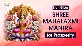 LIVE : Durga Devi Mantra | Mahalaxmi Mantra | Sarva Mangala Mangalye | सर्व मंगल मांगल्ये