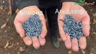 ‼️ВИ МАЄТЕ ЦЕ БАЧИТИ ПЕРШИМИ‼️Розпаковка на 2025 Агро рік АЛЬДАЗОР БОМОНД