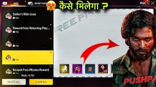 Pushpa bundle | free fire pushpa event - New Event