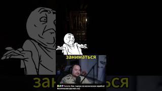 Чем заниматься в космических войсках? #игры #pc #стрим #gaming #twitch #mouthwashing  #oldbrolight