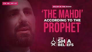 8/3: What Did the Holy Prophet Say About Imam Mahdi? | The Real Shia Beliefs