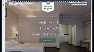 Редактирование заголовка в шаблоне UMI CMS