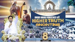 SUNDAY HOLY COMMUNION MEETING | 08-06-2025 | ANKUR NARULA MINISTRIES | @AnugrahTV ​