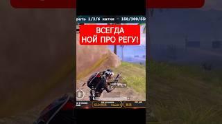 ОНИ НЯШКИ  #метророяль #пабгмобайл #pubgmobile #пубгмобайл #пубгм #1307