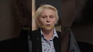 Написала пост что Лукашенко террорист / Интервью Дудю #shorts