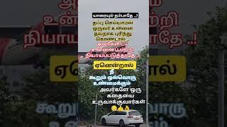 #motivation #sedmood #sedstutus #sad #alone #quotes #explore #tranding #shortvideo