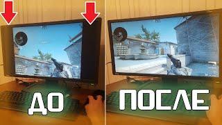 Как убрать черные полосы в кс го | AMD и nVIDIA | Как растянуть изображение в cs go