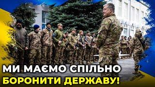 ️ ПОРОШЕНКО: Під час війни немає бути поділу на владу та опозицію