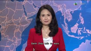 News at 7:30｜4 Nov 2024｜HONG KONG English Latest NEWS