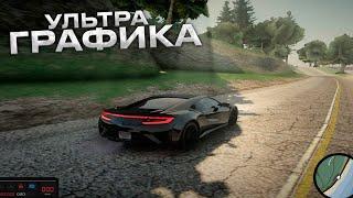 УЛЬТРА ГРАФИКА В ГТА САМП - КАК СКАЧАТЬ SA DirectX 3.0 и 2.0 НА ЛАУНЧЕР ARIZONA RP GTA SAMP