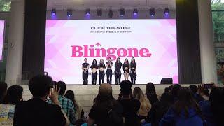 Click the Star China Final Debut Member 'Blingone' - Kiss & Call