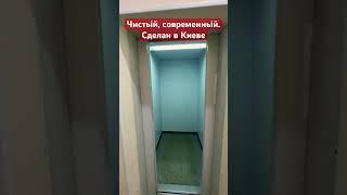 Украина производит не только еду. Лифт сделан в Киеве. Фирма OTIS. За 32 года Украина расцвела. НАТО