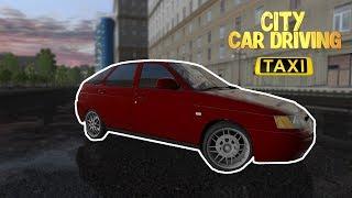 City Car Driving Ваз 2112 Такси