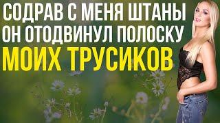 Следующий день / Отвези меня домой / Начало темнеть / Мир рассказов