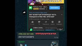 БЕЛЕКТИ АЛГАНДЫ ҮЙРӨНӨБҮЗ