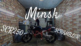 Minsk SCR250. Minsk Scrambler. Подготовка мотоцикла к сезону