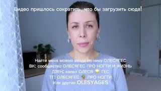 Ногти и влоги будут! Что с ютуб и где искать контент.