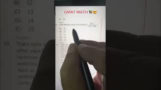 GMAT Math Trick