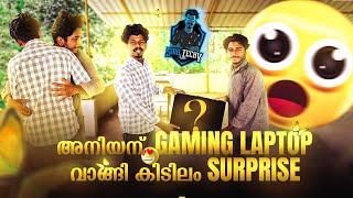 അനിയനെ Surprise ആക്കിയതാ..പണി കിട്ടീSurprising Brother With Gaming LaptopSoul Pc Family Vlog #4