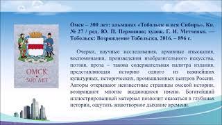 КНИГИ О РОДНОМ ГОРОДЕ
