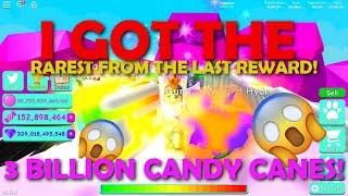 I GOT THE RAREST GUMMY WINGED HYDRA! 3 BILLION CANDY CANES! GIVEAWAYS! IN BUBBLE GUM SIMULATOR!