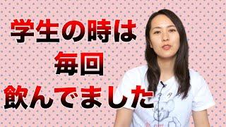 男性の〇〇を飲むことへのホンネ【さっちゃんねる切り抜き】