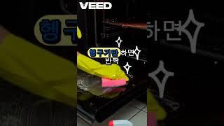 스테인리스 물 때 지우는 간단한 방법
