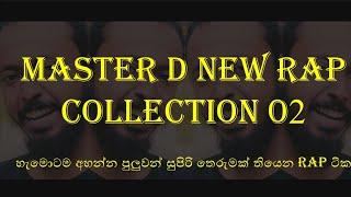 Master D Sinhala New Rap | Sinhala Rap | Master D | Master D Rap Song Sinhala | Master D Rap