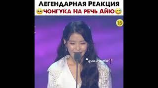 Смешные и милые моменты  BTS из Instagram #8