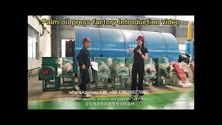 Palm oil press introduction and running video