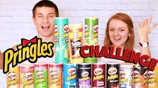 ОЧЕНЬ МНОГО ЧИПСОВ! PRINGLES CHALLENGE! 14 Flavors! | SWEET HOME