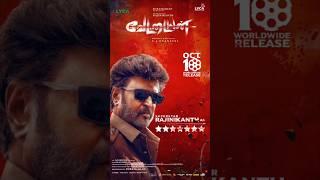 Meet the super cop in style!  |Vettaiyan Character Announcement |Rajinikanth |T.J. Gnanavel|Anirudh