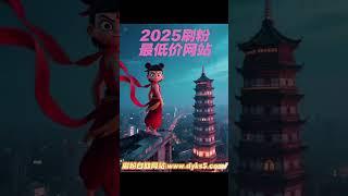 #微博 #小红书 #抖音 #公众号 #快手
