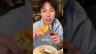 阿疯合体两大知名博主给福州超欠盘的海鲜自助狠狠地上课！疯狂清仓行动#三文鱼 #帝王蟹 #福州  #自助餐 #自助餐套路能有多离谱