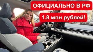 КОНКУРЕНТ ЛАДА ВЕСТА, Jetta VA3, Kaiyi E5, Baic U5. Geely Emgrand 2023 Джили Эмгранд