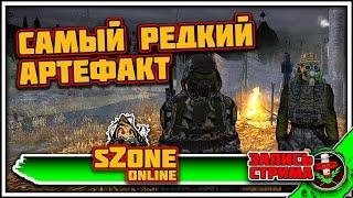 sZone-Online [Ищем экран для Мусорщика]