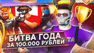 ТУРНИР НА 100.000 РУБЛЕЙ НА ГТА 5 РП / БИТВА СЕМЕЙ MAJESTIC RP / GTA 5 RP