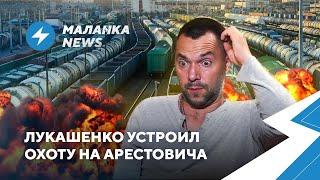 Газпром занимался откатами / Частные школы под угрозой / В Латвии проверят беларусов