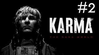 Karma The Dark World прохождение # угасание разума [2]
