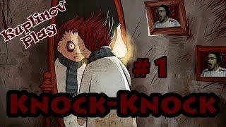 Knock-Knock Прохождение ► Есть и такие профессии ► #1