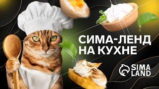 СИМА-ЛЕНД НА КУХНЕ: самый простой и быстрый рецепт грушевого пирожного