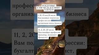 #гороскоп Заказать расклад, обучение:+79261117520 Whatsapp/telegram