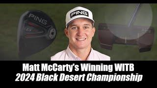 Matt McCarty's Winning WITB: 2024 Black Desert Championship