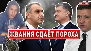 Управляемый хаос! Украину атакуют! ЧАПЛЫГА - ГЕРАСИМОВИЧ