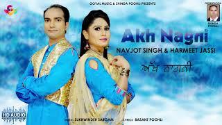 Navjot Singh | Harmeet Jassi | Akh Nagni | Goyal Music | New Song 2018