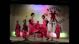 Выпускной "Фортуны" 2007