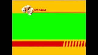 Хромакей заставки СТС 2006