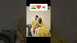 Indian ️ korean couple #indiakorea #indianinkorea #korea #korean #bts #btsarmy #kdrama