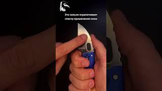 Cold Steel Tuff Lite - обзор складного ножа  #нож #knife #обзорножа #coldsteel